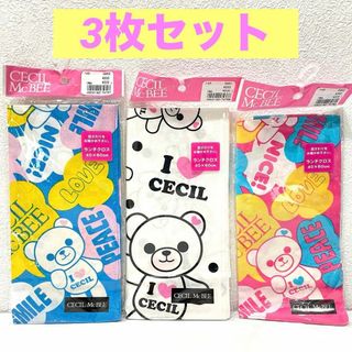 セシルマクビー CECILMcBee ランチクロス 40×60cm 3枚セット(弁当用品)