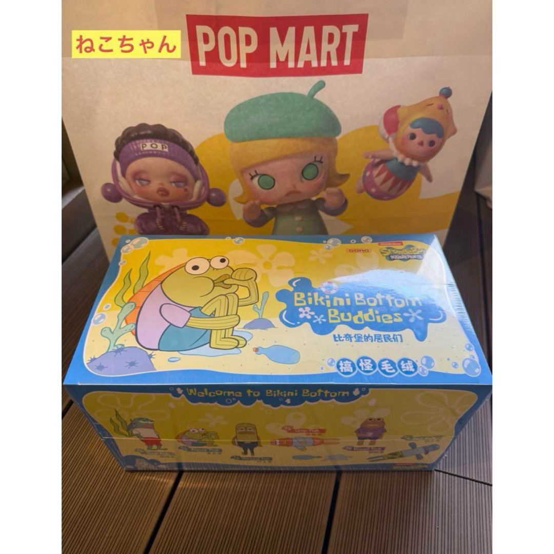 SpongeBob Bikini Bottom Buddiesおかしなぬいぐる エンタメ/ホビーのおもちゃ/ぬいぐるみ(ぬいぐるみ)の商品写真