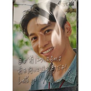 SHOW-WA　山本佳志　　生写真(アイドルグッズ)