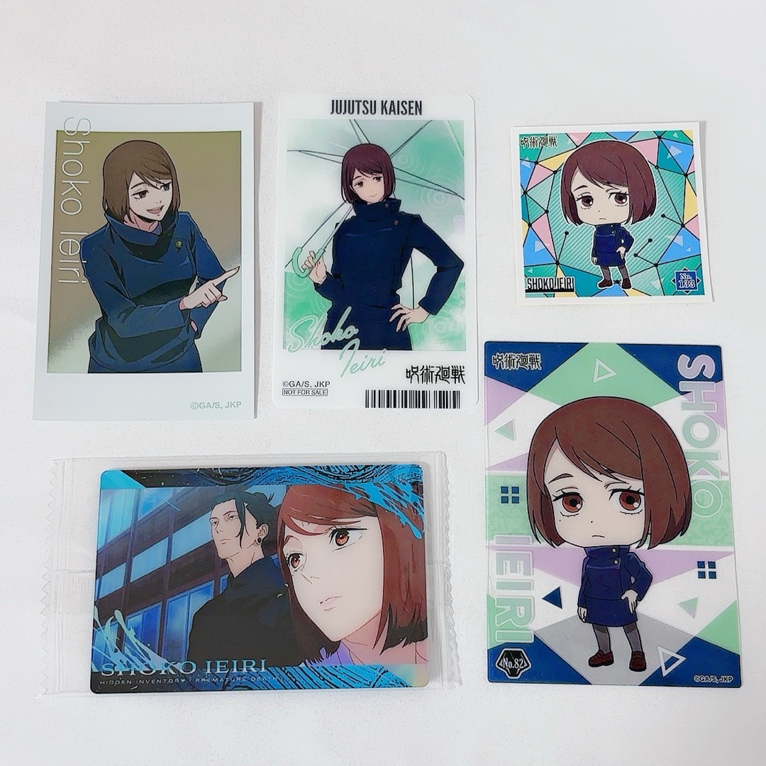 呪術廻戦(ジュジュツカイセン)の呪術廻戦 家入硝子 エンタメ/ホビーのおもちゃ/ぬいぐるみ(キャラクターグッズ)の商品写真