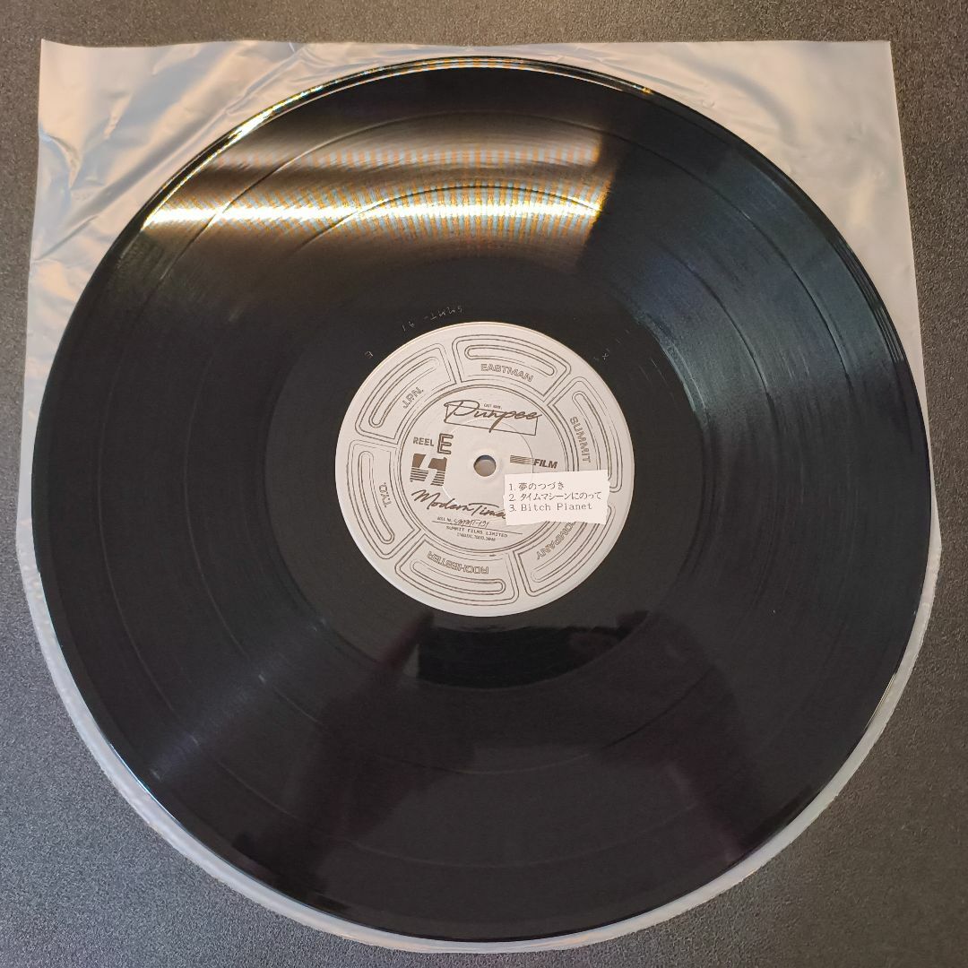 PUNPEE - MODERN TIMES 3LPの通販 by 馬刺しレコード|ラクマ PUNPEE - MODERN TIMES 3LPの通販 by 馬刺しレコード|ラクマ