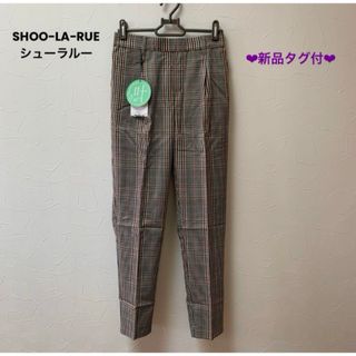 シューラルー(SHOO・LA・RUE)の【新品タグ付き】シューラルー❤︎レディースチェック柄パンツ テーパードパンツ！(カジュアルパンツ)
