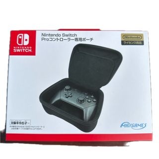 ニンテンドースイッチ(Nintendo Switch)のNintendo Switch Proコントローラー専用ポーチ(その他)
