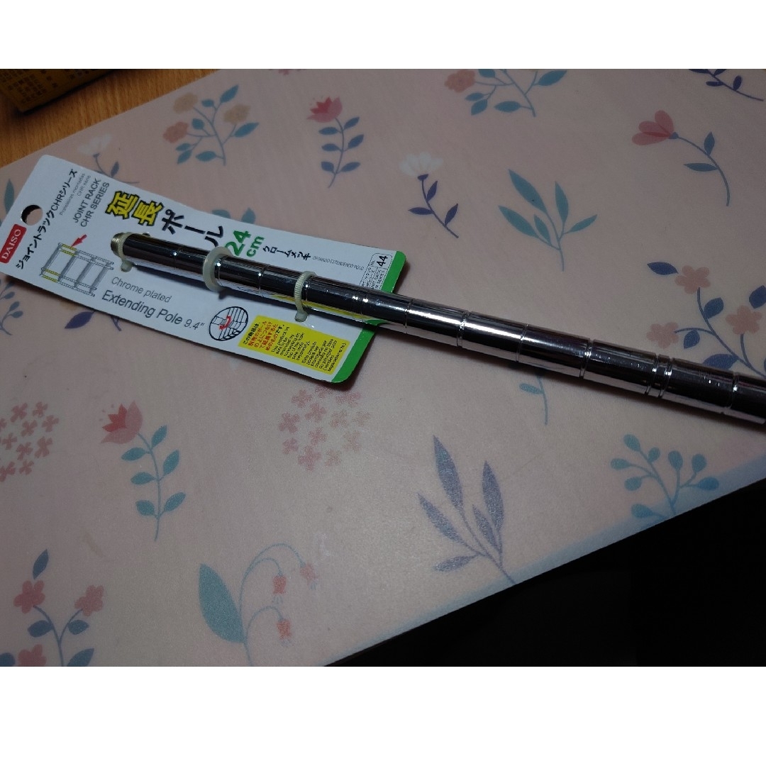 DAISO(ダイソー)のダイソー 延長ポール24センチ×4 インテリア/住まい/日用品の収納家具(棚/ラック/タンス)の商品写真