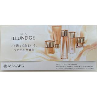 【​限​定​販​売​】 MENARD - メナードリッチな『イルネージュ』基礎サンプル1個 トライアルセット・サンプル