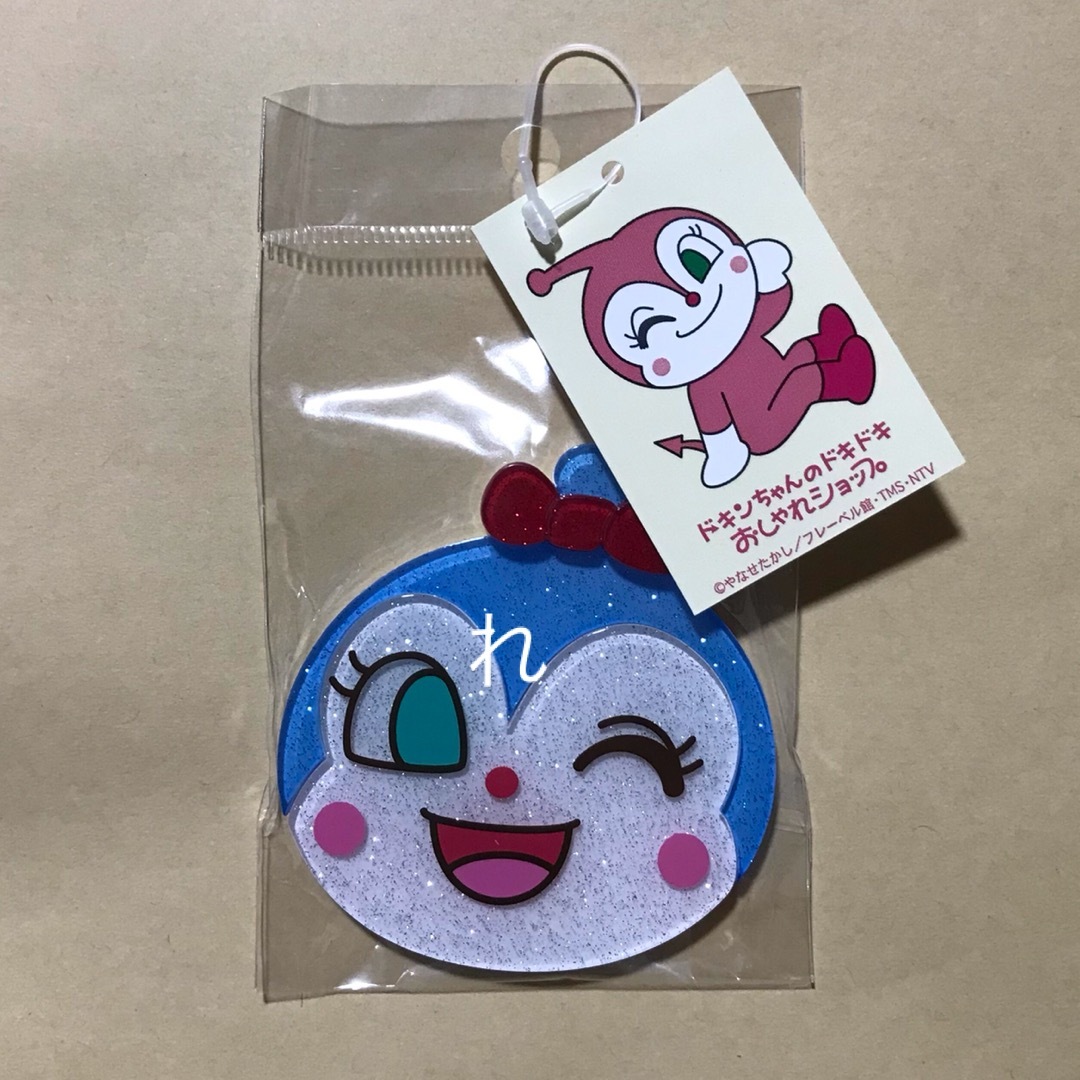 アンパンマンミュージアム エンタメ/ホビーのおもちゃ/ぬいぐるみ(キャラクターグッズ)の商品写真