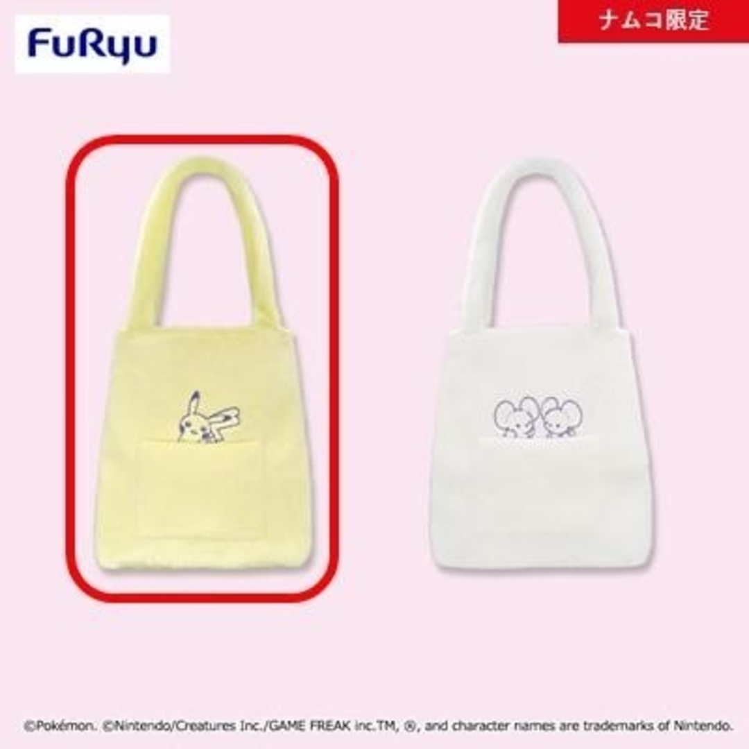 ポケットモンスター ピカチュウ トートバッグ エンタメ/ホビーのおもちゃ/ぬいぐるみ(キャラクターグッズ)の商品写真