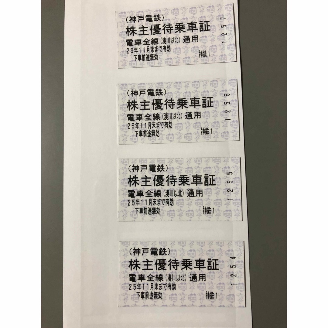 最新 神戸電鉄株主優待乗車券4枚 チケットの乗車券/交通券(鉄道乗車券)の商品写真