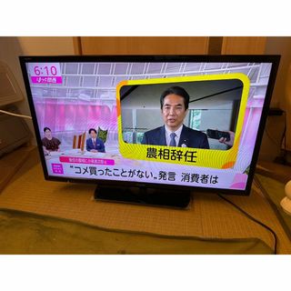Panasonic - Panasonic VIERA パナソニック ビエラ テレビ Panasonic - Panasonic VIERA パナソニック ビエラ テレビ