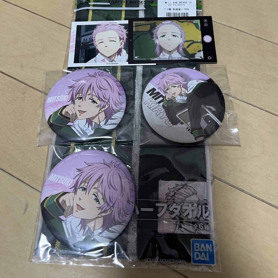 ウィンドブレーカー 一番くじ エンタメ/ホビーのおもちゃ/ぬいぐるみ(キャラクターグッズ)の商品写真