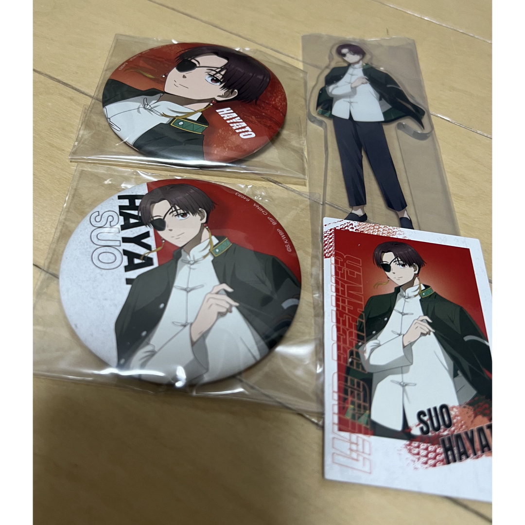 ウィンドブレーカー 一番くじ エンタメ/ホビーのおもちゃ/ぬいぐるみ(キャラクターグッズ)の商品写真