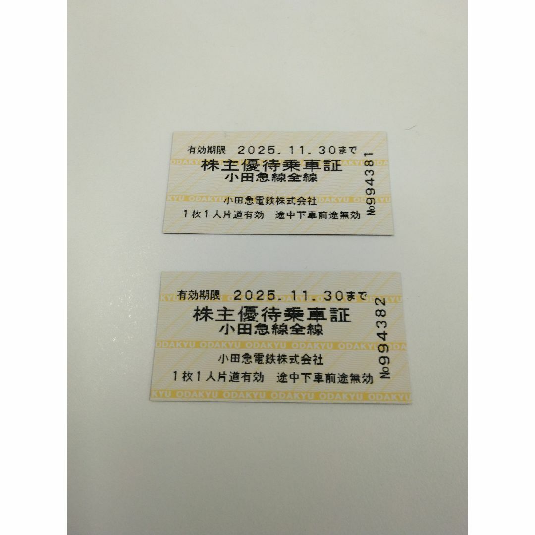 小田急電鉄 株主優待乗車券 2枚 チケットの乗車券/交通券(鉄道乗車券)の商品写真