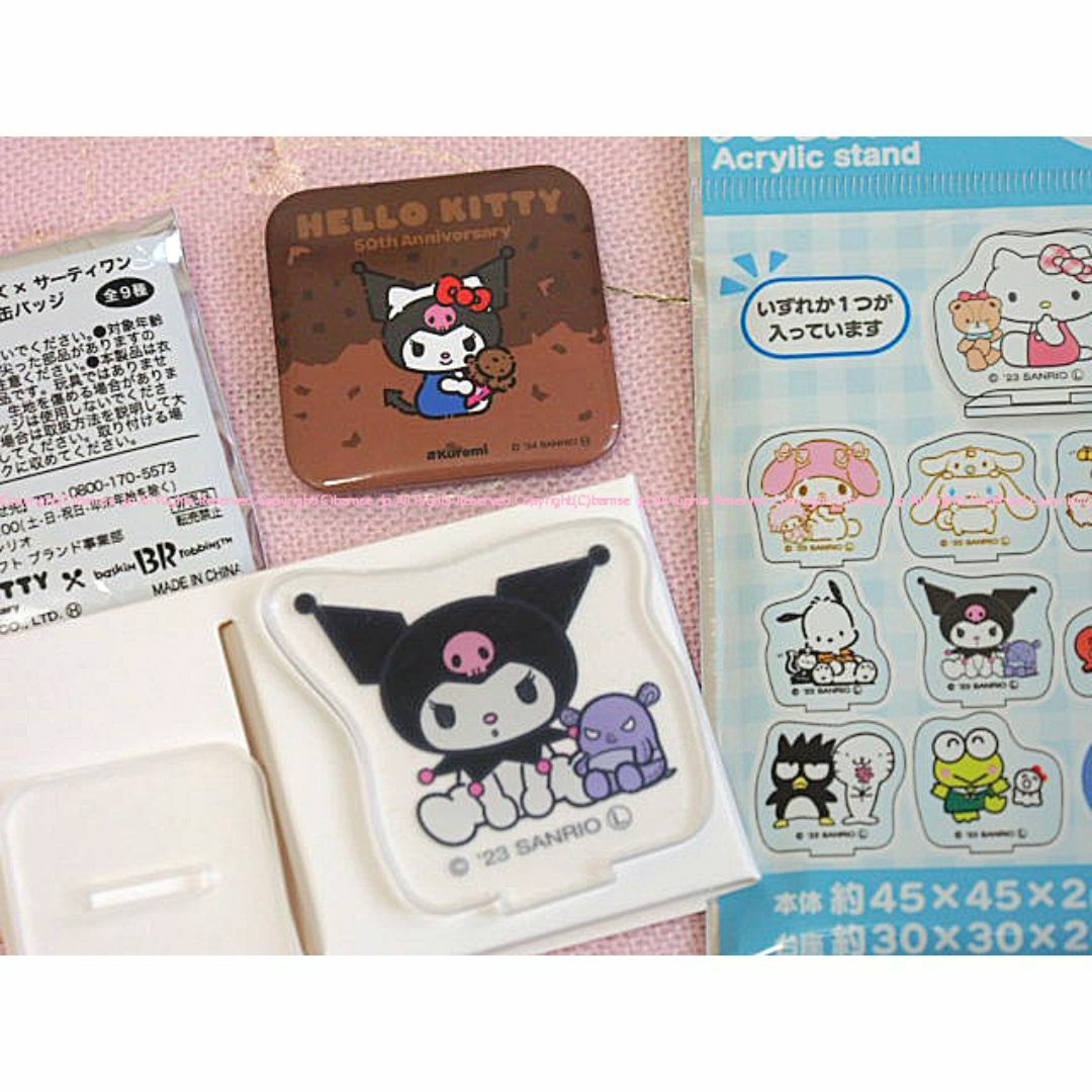 マイメロディ(マイメロディ)の新品⭐️クロミ キュートなアクリルスタンド&31アイスコラボ 缶バッジ/サンリオ エンタメ/ホビーのおもちゃ/ぬいぐるみ(キャラクターグッズ)の商品写真