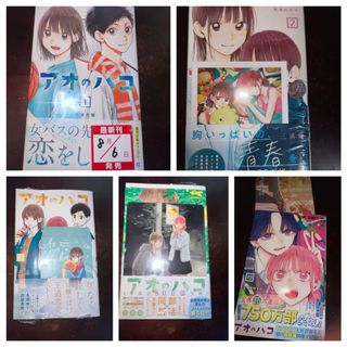 少年漫画の初版帯 「鬼滅の刃」「五等分の花嫁」「呪術廻戦」の 少年漫画の初版帯 「鬼滅の刃」「五等分の花嫁」「呪術廻戦」の