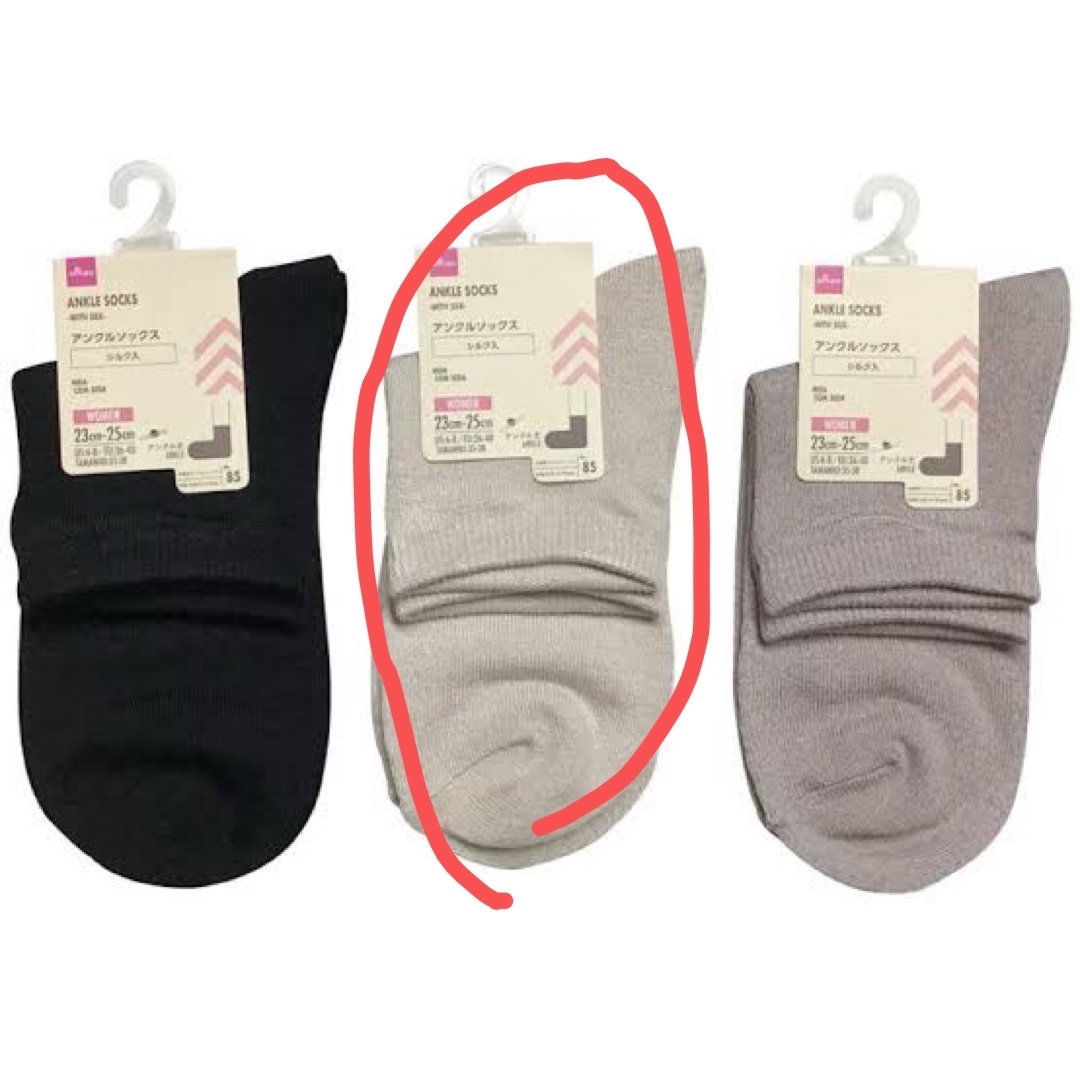 ソックス ホワイト レディースのレッグウェア(ソックス)の商品写真