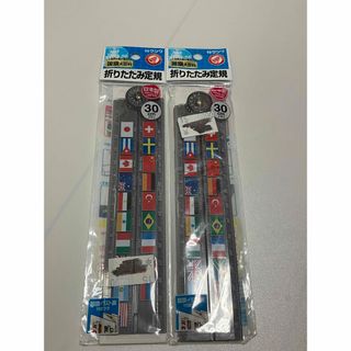 KUTSUWA - 新品未使用 クツワ 世界の国が集合 国旗大百科 折りたたみ定規 30センチメモリ
