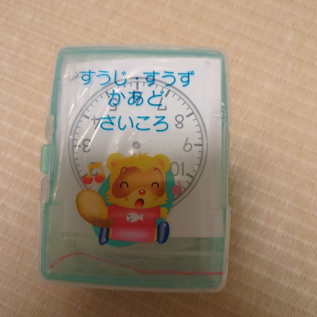 さんすうセット すうじ かあど さいころ キッズ/ベビー/マタニティのおもちゃ(知育玩具)の商品写真
