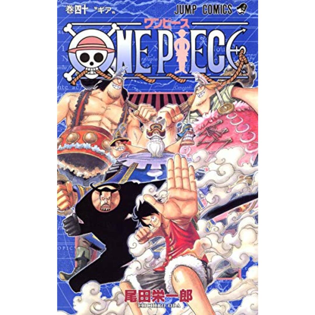ONE PIECE 40 (ジャンプコミックス)/尾田 栄一郎 エンタメ/ホビーの漫画(その他)の商品写真