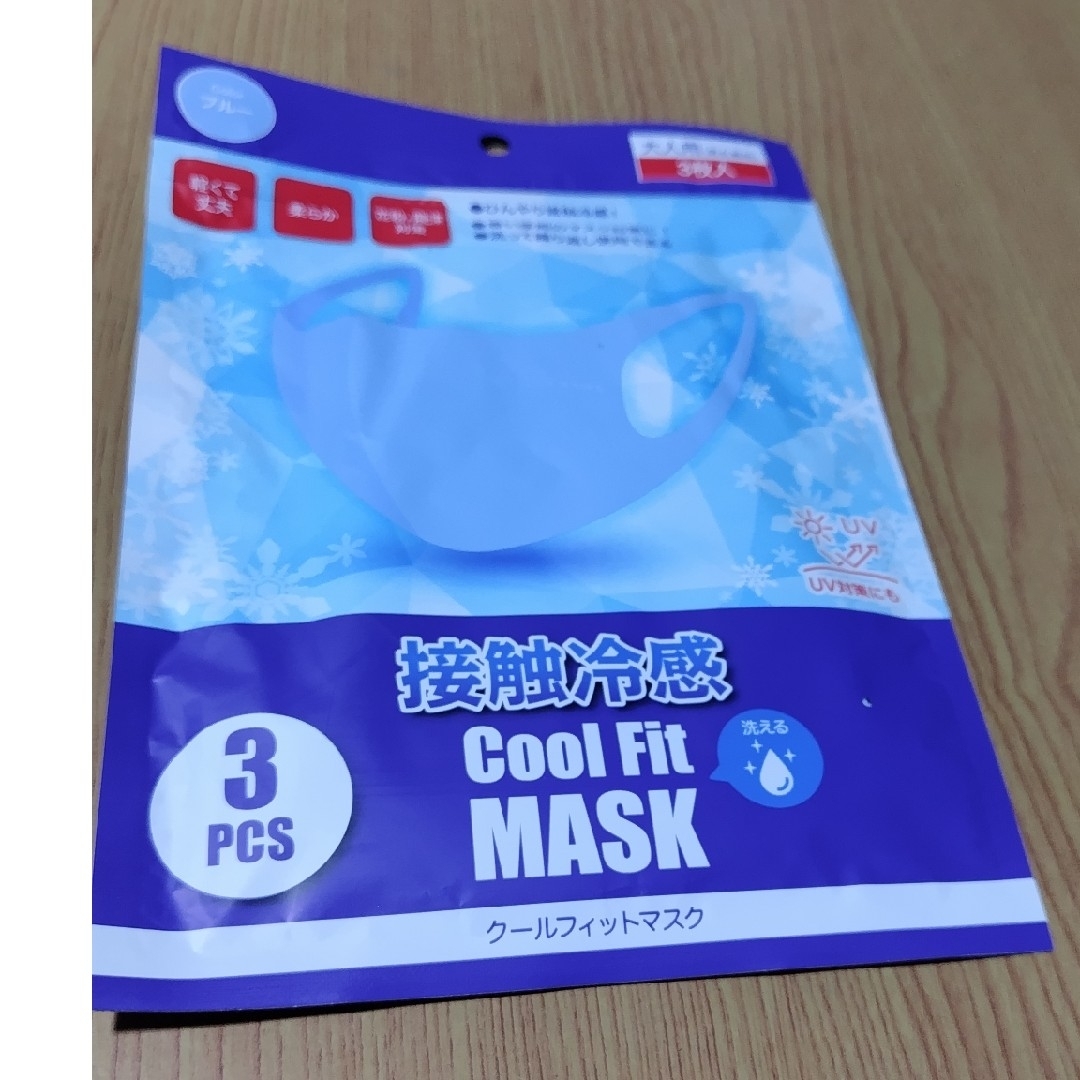 クールフィットマスク ブルー その他のその他(その他)の商品写真