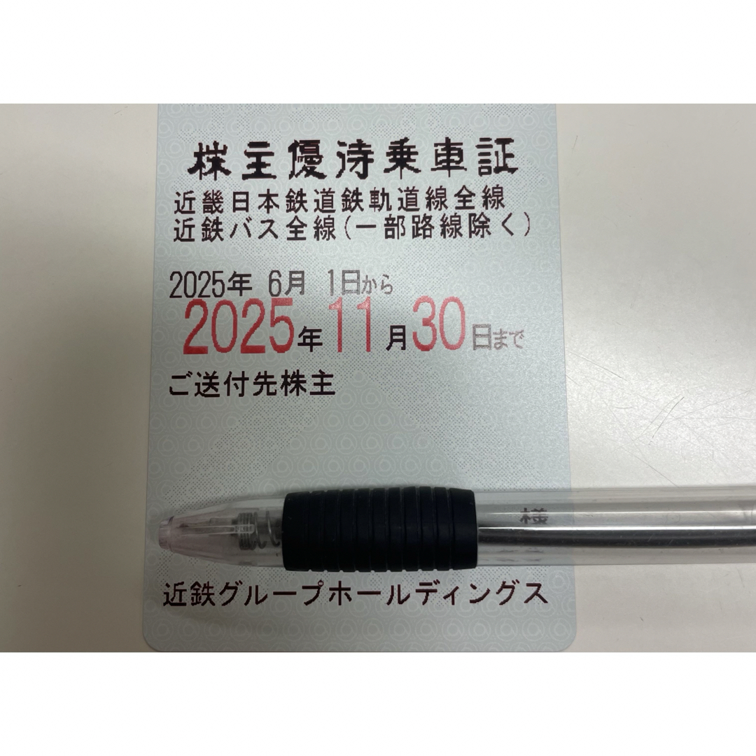近鉄 株主優待 乗車証 男性名義 チケットの乗車券/交通券(鉄道乗車券)の商品写真