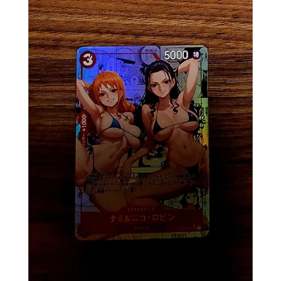 acg カード ①②⑧ ナミ ロビン エンタメ/ホビーのアニメグッズ(カード)の商品写真
