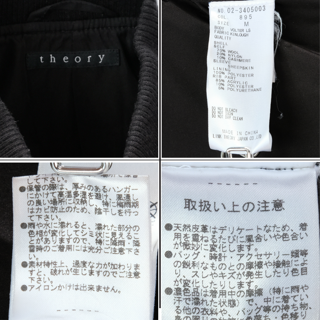 Theory - 大人気✨セオリー メンズ ブルゾン アウター
