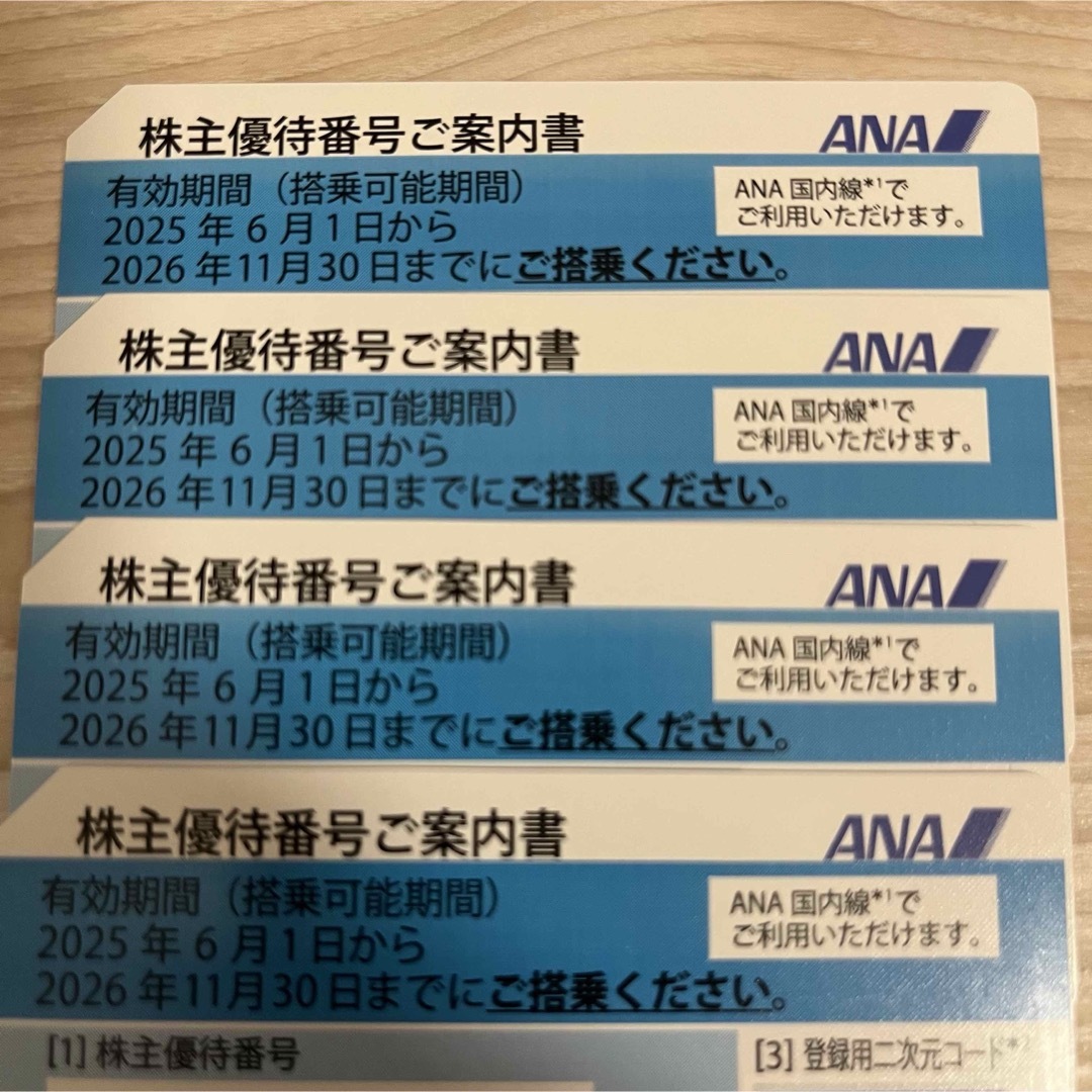 ANA(全日本空輸)(エーエヌエー(ゼンニッポンクウユ))のANA 株主優待券 4枚 チケットの乗車券/交通券(航空券)の商品写真