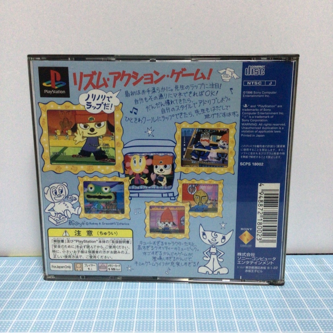 PlayStation(プレイステーション)のPS  パラッパラッパー エンタメ/ホビーのゲームソフト/ゲーム機本体(家庭用ゲームソフト)の商品写真