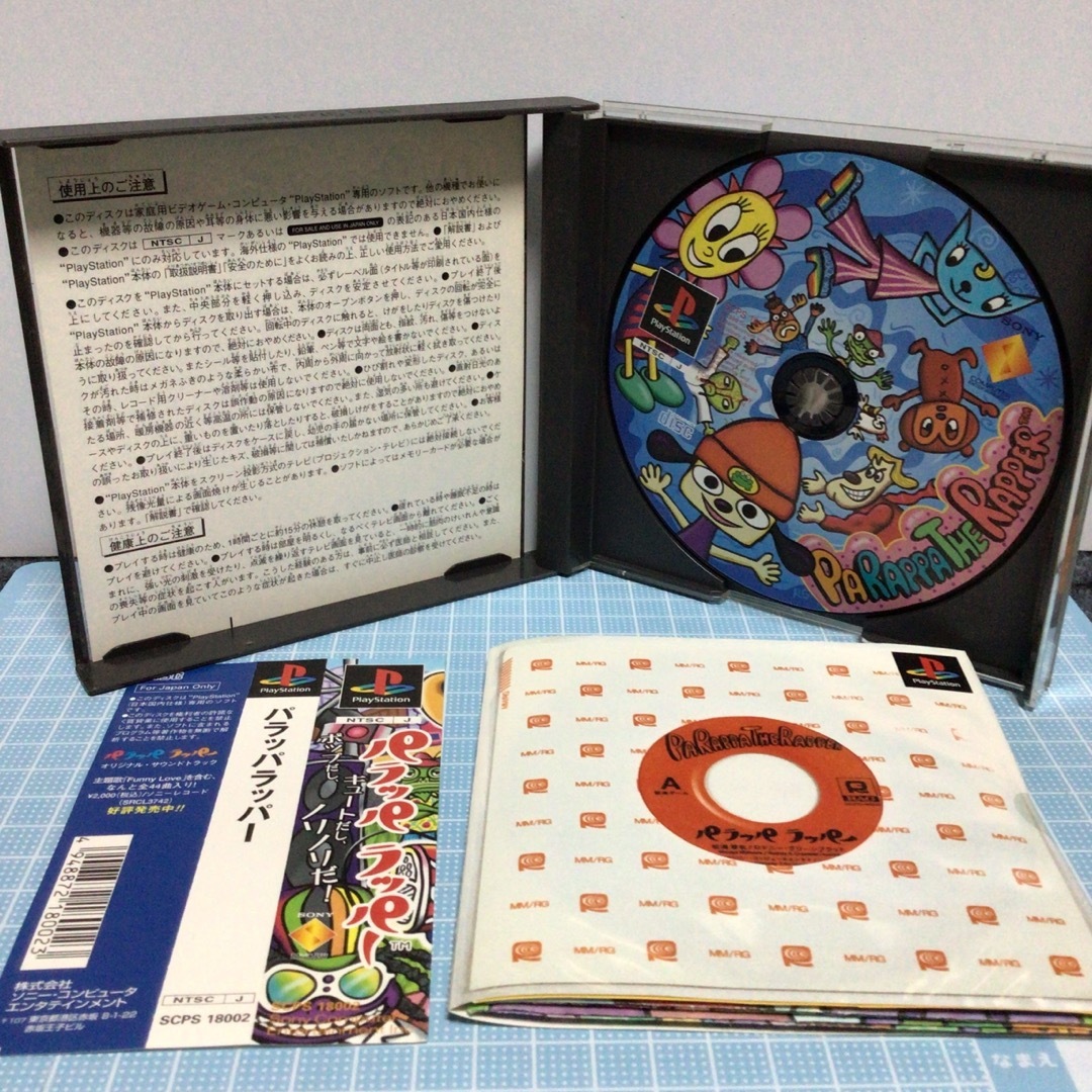 PlayStation(プレイステーション)のPS  パラッパラッパー エンタメ/ホビーのゲームソフト/ゲーム機本体(家庭用ゲームソフト)の商品写真
