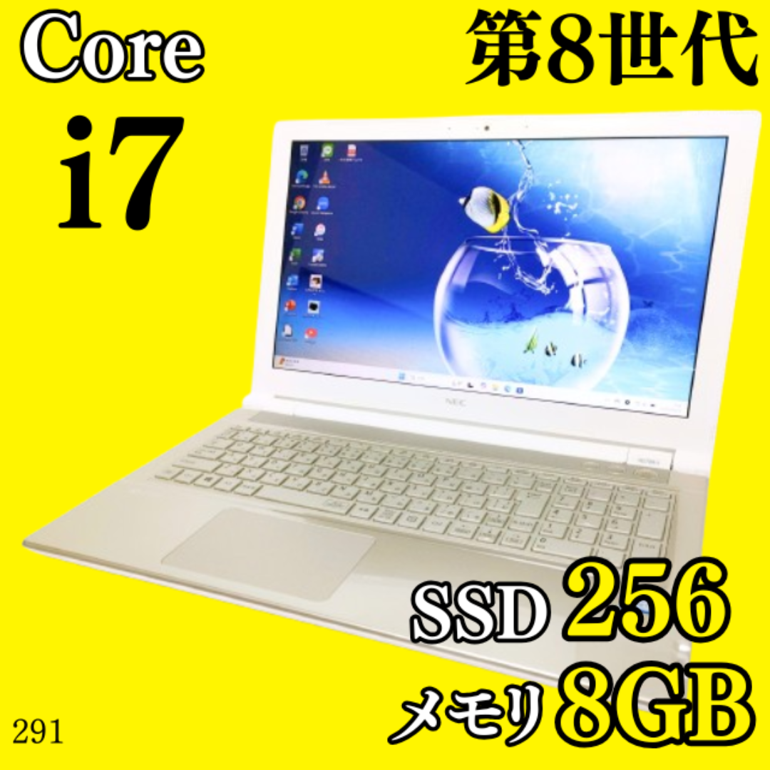 NEC - Corei7✨️第8世代/NEC/SSD/オフィス/カメラ付きノートパソコン