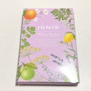 イグニス(IGNIS)のIGNISノベルティ イグニス  ピローサシェ(その他)