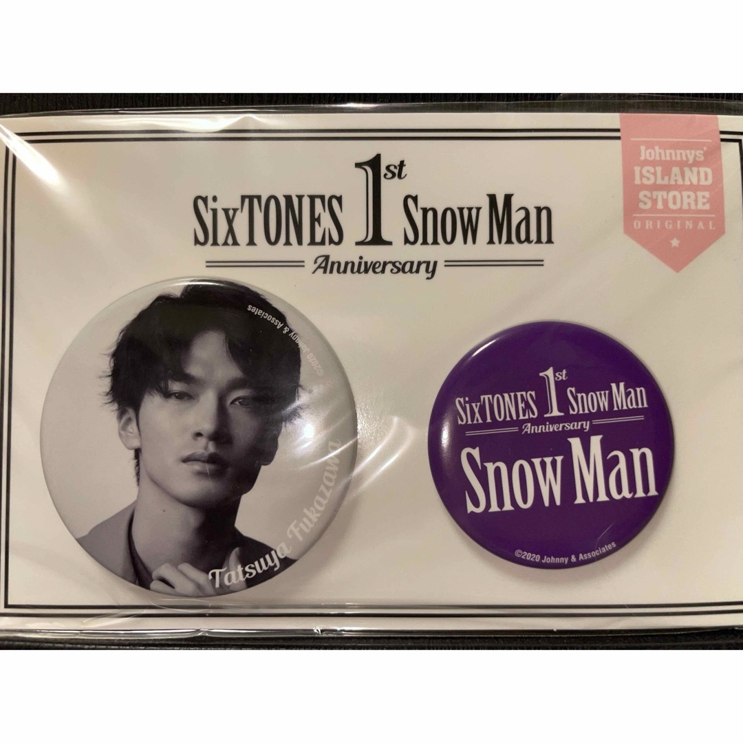 Snow Man(スノーマン)のSnow Man 深澤辰哉くん 缶バッジセット エンタメ/ホビーのタレントグッズ(アイドルグッズ)の商品写真