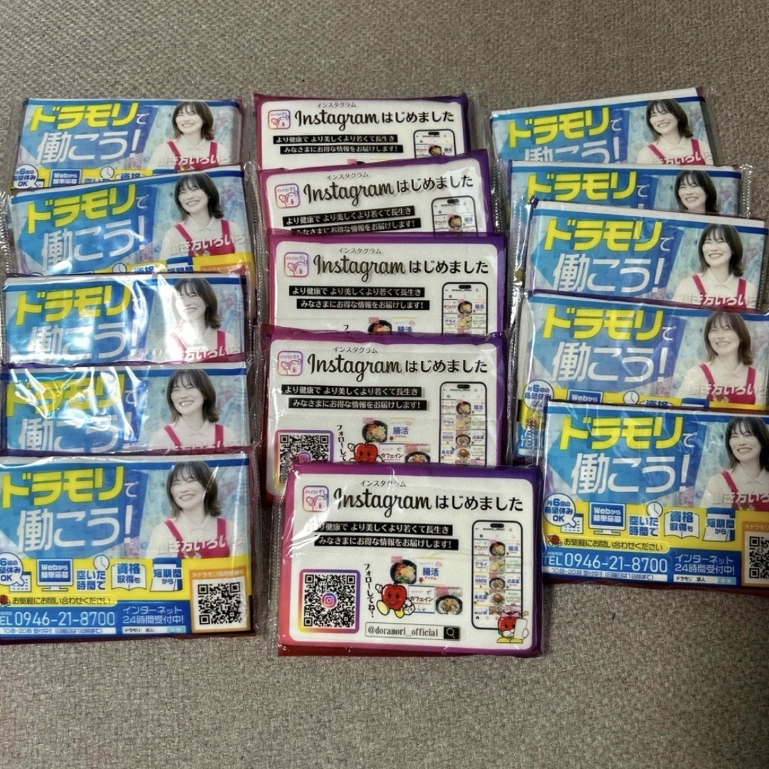 ポケットティッシュ 15個 まとめ売り インテリア/住まい/日用品の日用品/生活雑貨/旅行(日用品/生活雑貨)の商品写真