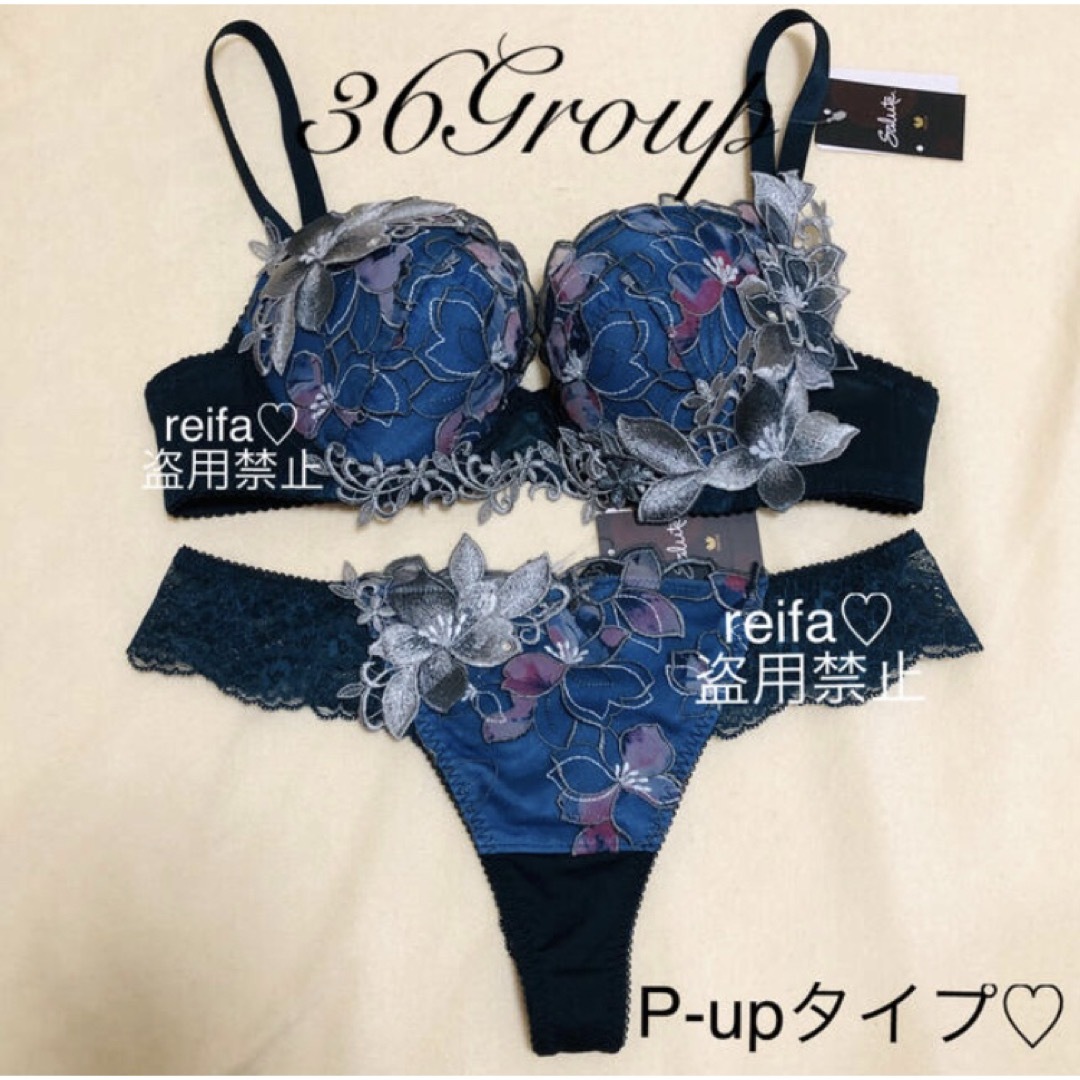 Wacoal(ワコール)のヴィーナス♡サルート♡新品♡ブラ♡ソング♡タンガ♡セット♡M♡36♡KO レディースの下着/アンダーウェア(ブラ&ショーツセット)の商品写真