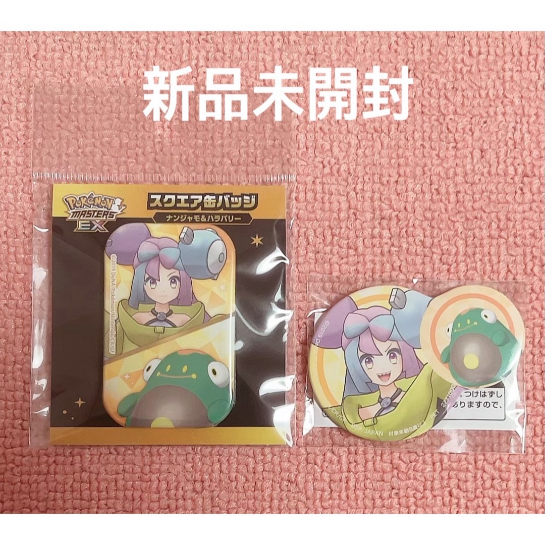 ポケモン(ポケモン)のポケモンマスターズ EX 缶バッジ セット ナンジャモ ハラバリー エンタメ/ホビーのおもちゃ/ぬいぐるみ(キャラクターグッズ)の商品写真