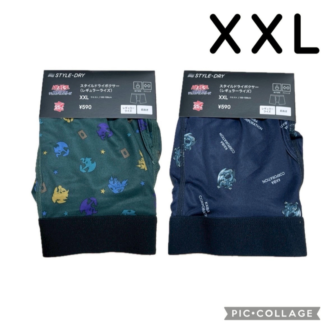 GU(ジーユー)のGU 遊戯王 スタイルドライボクサー トゥーンワールド 青眼の白龍 XXL . メンズのアンダーウェア(ボクサーパンツ)の商品写真