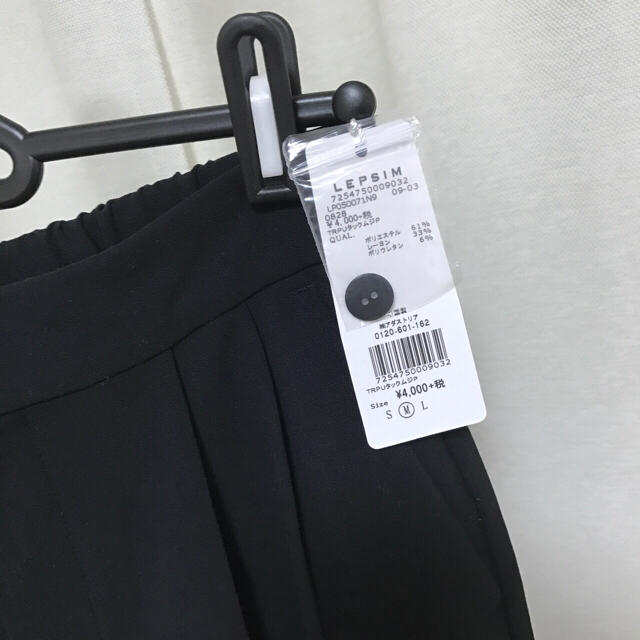 LEPSIM(レプシィム)のレプシム ＴＲＰＵタックムジパンツ レディースのパンツ(クロップドパンツ)の商品写真