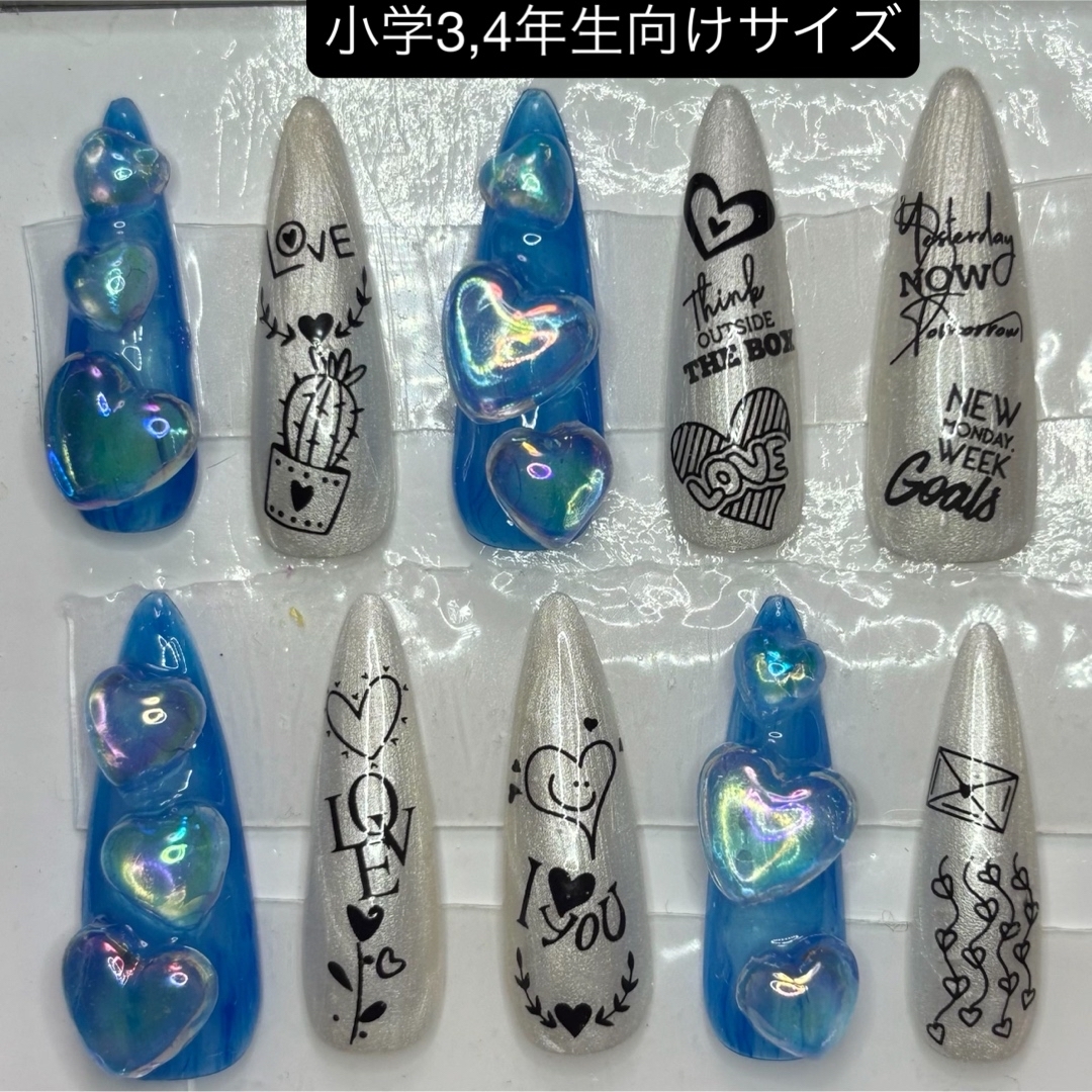 nail No.849 小学3,4年生向けサイズ 推しカラー ブルー 青 ハート コスメ/美容のネイル(つけ爪/ネイルチップ)の商品写真