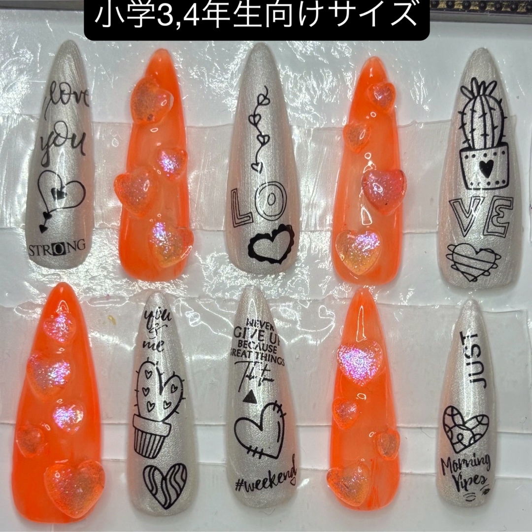 nail No.850 小学3,4年生向けサイズ 推しカラー オレンジ コスメ/美容のネイル(つけ爪/ネイルチップ)の商品写真