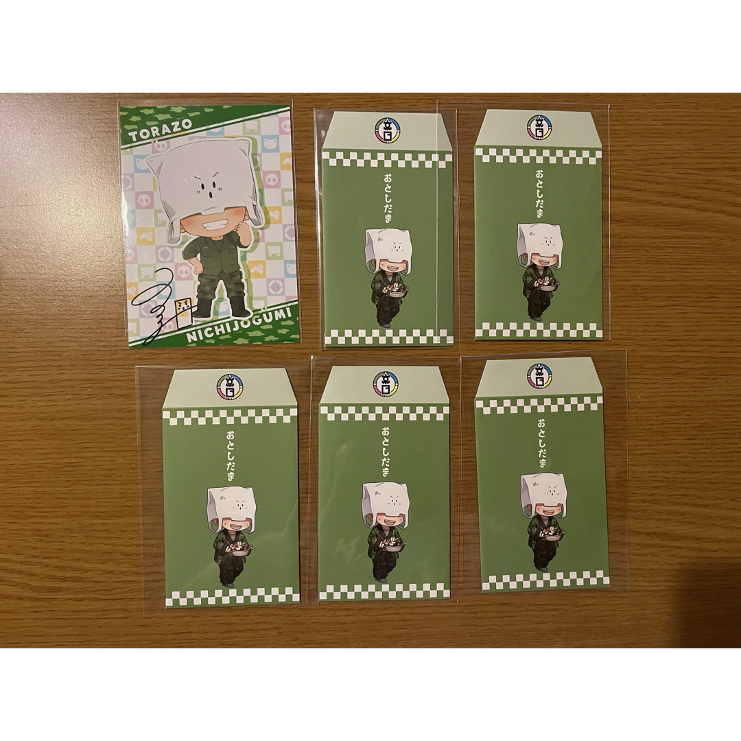 日常組 トラゾー お年玉袋 SD ミニキャラ 原宿 ブロマイド エンタメ/ホビーのおもちゃ/ぬいぐるみ(キャラクターグッズ)の商品写真