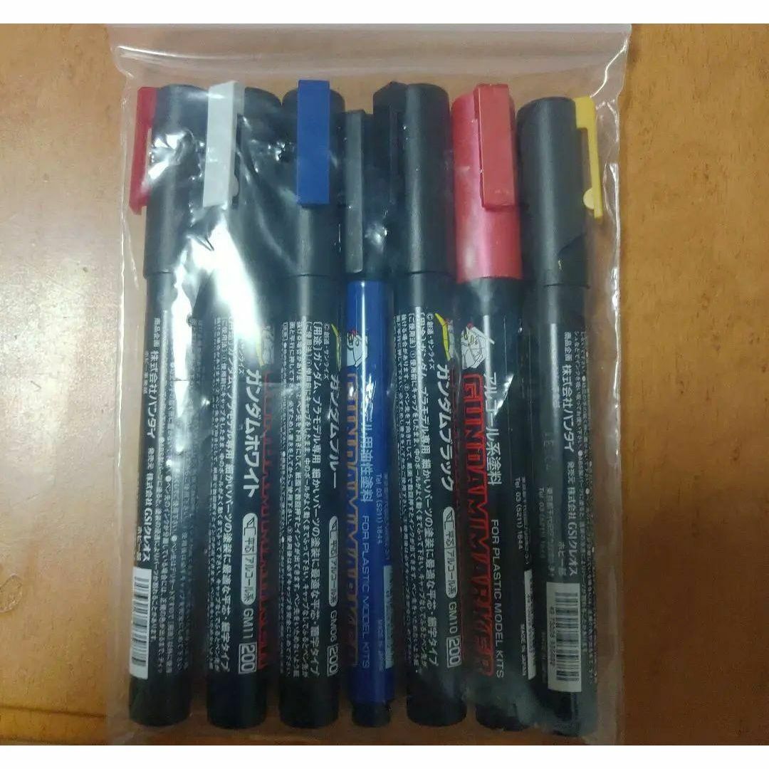 ガンプラ マーカーセット ブルー レッド ホワイト 同時300円値引 エンタメ/ホビーのおもちゃ/ぬいぐるみ(キャラクターグッズ)の商品写真
