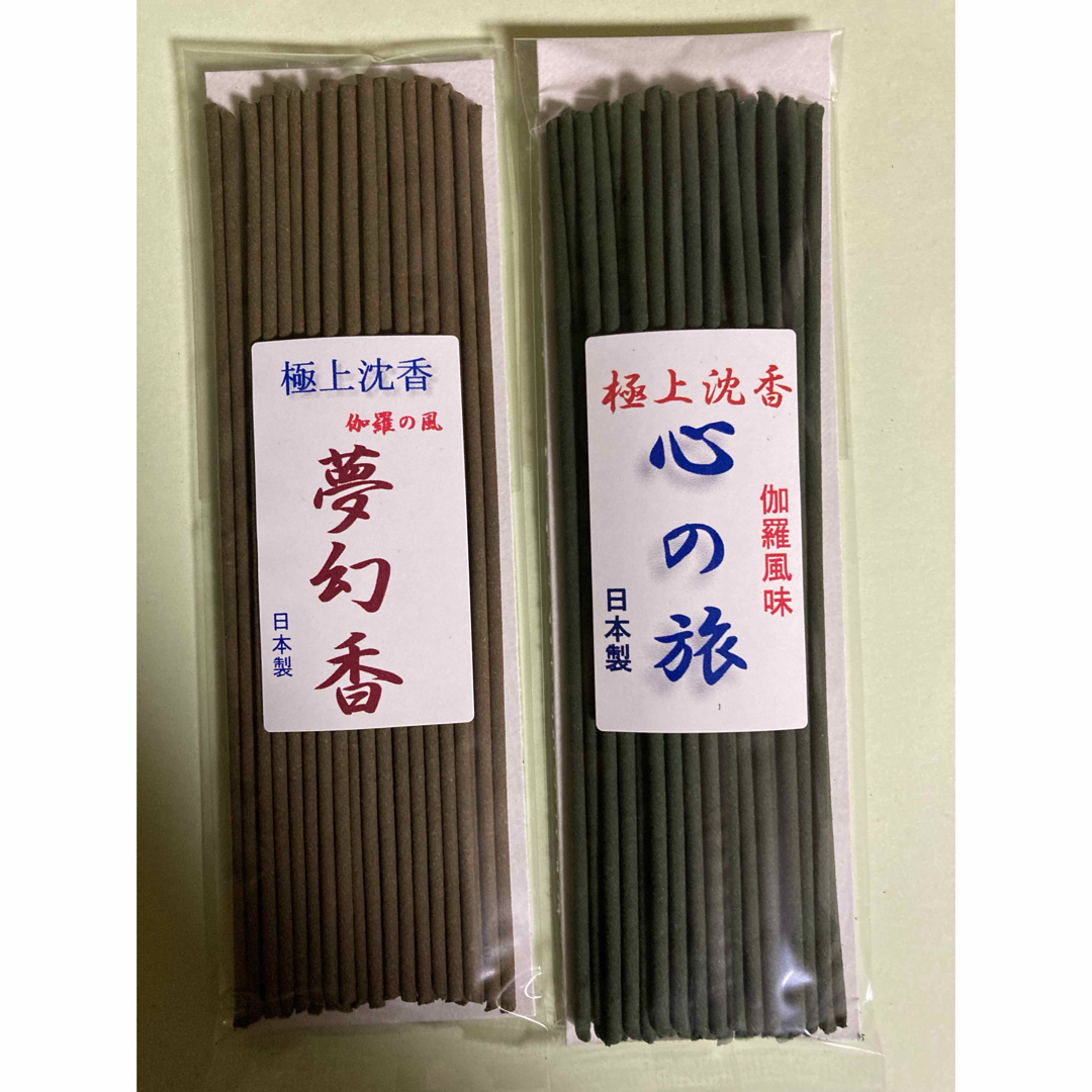 お香　　極上沈香(伽羅風味)2種セット コスメ/美容のリラクゼーション(お香/香炉)の商品写真
