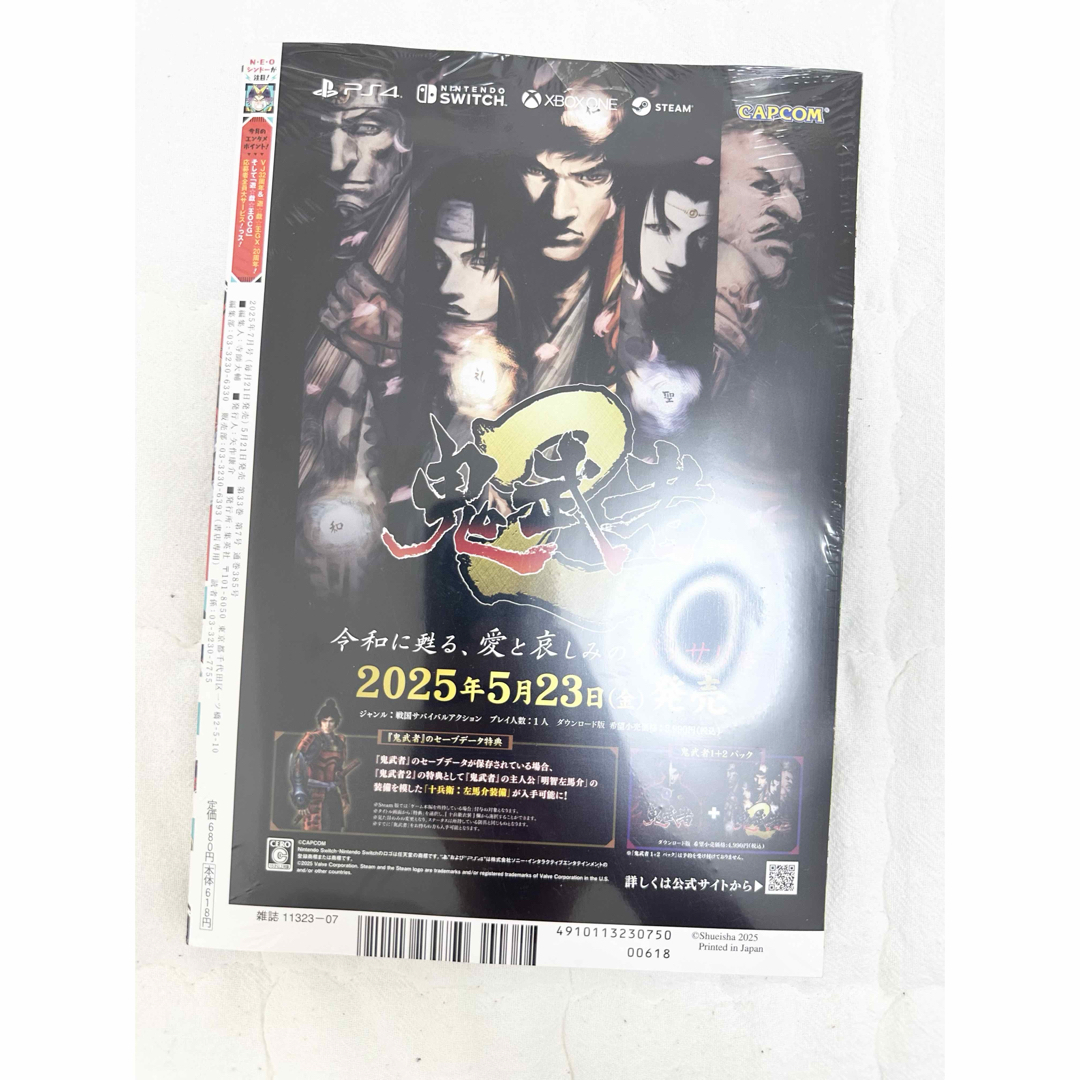 集英社 - Vジャンプ2025年7月号 最新号 付録カード4種類の 集英社 - Vジャンプ2025年7月号 最新号 付録カード4種類の