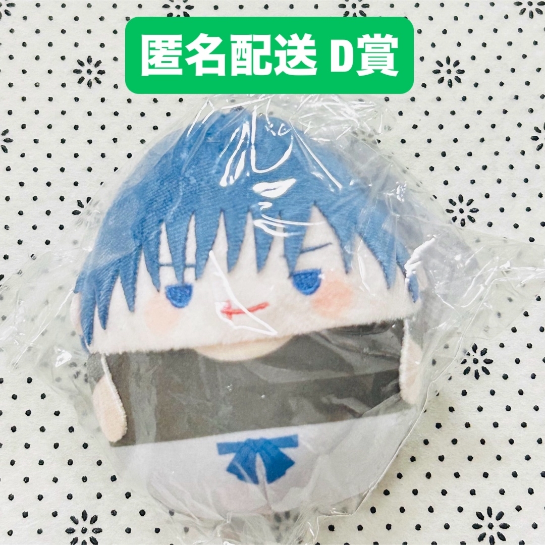 呪術廻戦(ジュジュツカイセン)の呪術廻戦 伏黒甚爾 ぬいくじ2 D賞 エンタメ/ホビーのおもちゃ/ぬいぐるみ(キャラクターグッズ)の商品写真
