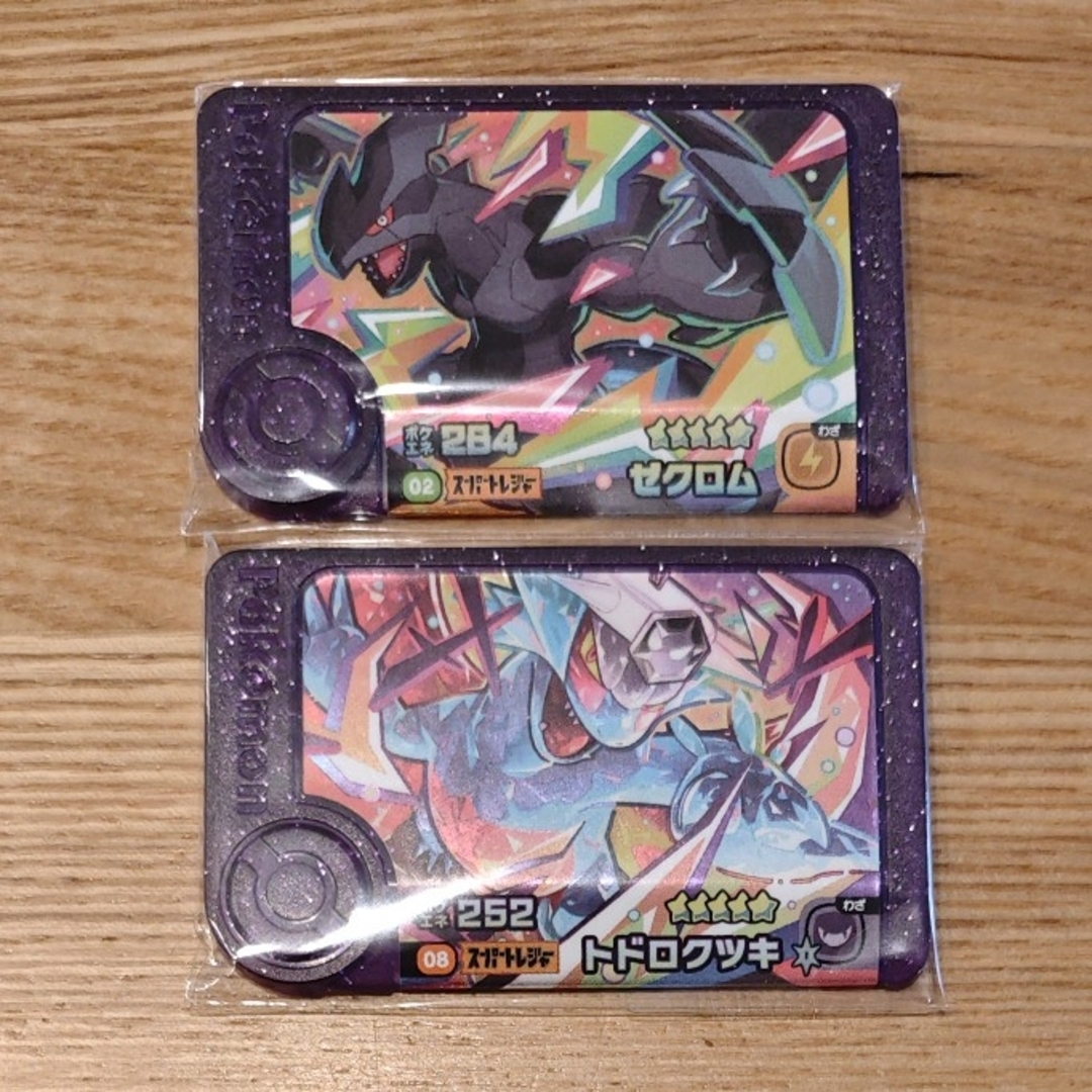 ポケモン(ポケモン)のnari3610様専用セット エンタメ/ホビーのエンタメ その他(その他)の商品写真