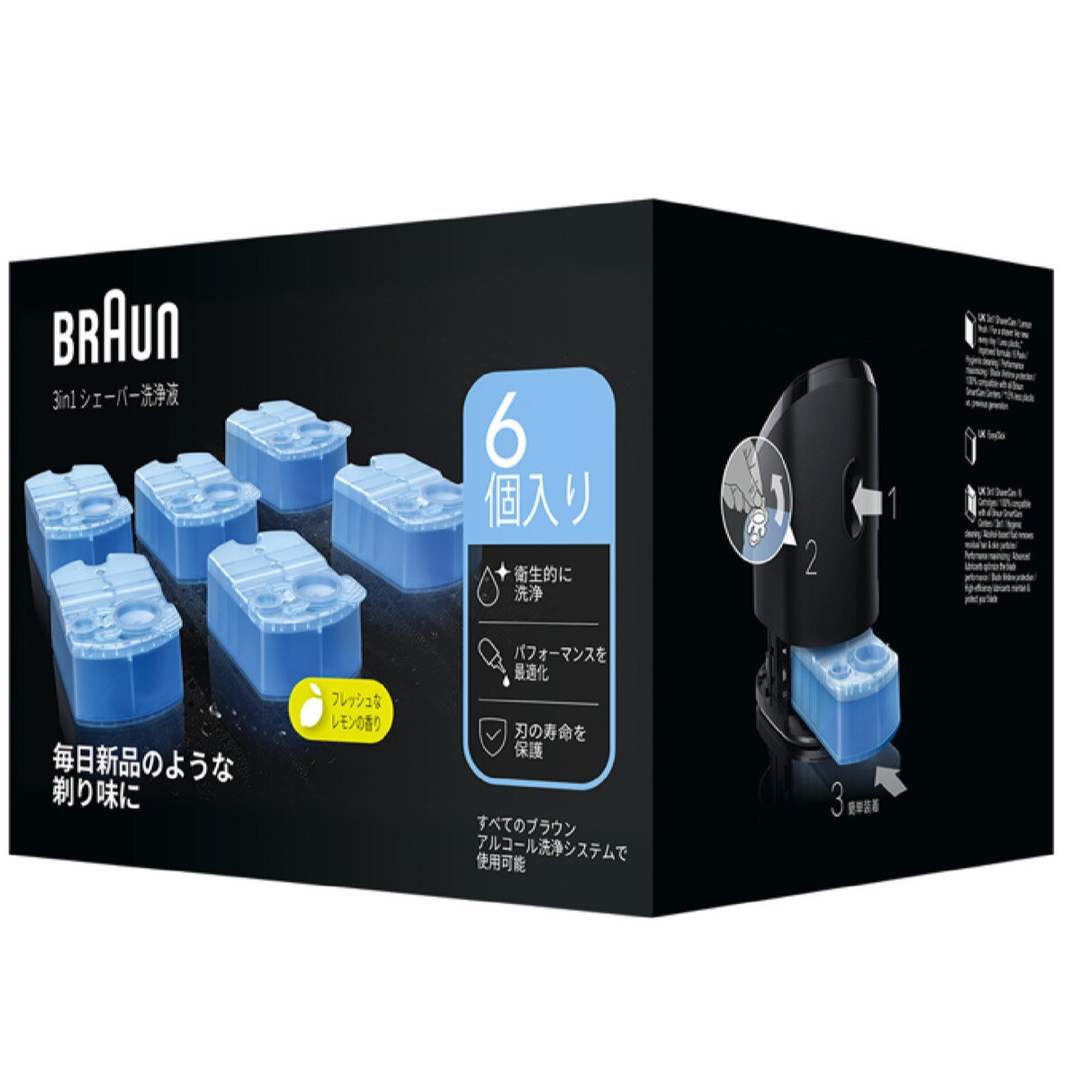 BRAUN(ブラウン)のブラウン シェーバー用洗浄液 カートリッジ 6個入り アルコール洗浄液 外箱なし スマホ/家電/カメラの美容/健康(メンズシェーバー)の商品写真