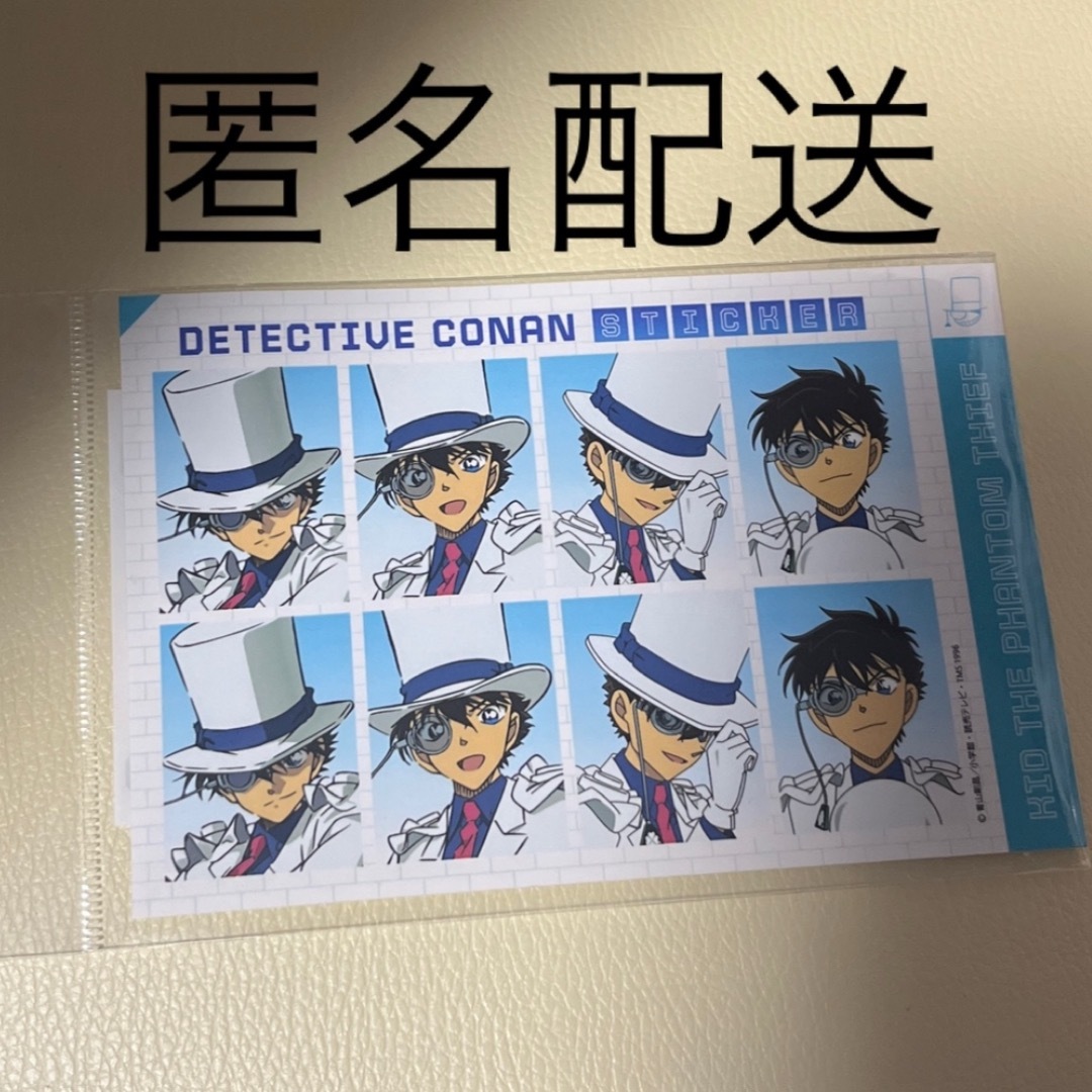 名探偵コナン(メイタンテイコナン)のコナン 怪盗キッド 証明写真風 ステッカー エンタメ/ホビーの声優グッズ(ステッカー(シール))の商品写真