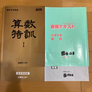 塾教材】福岡大学の英語|A方式推薦|赤本未掲載の過去問を含む 塾教材】福岡大学の英語|A方式推薦|赤本未掲載の過去問を含む