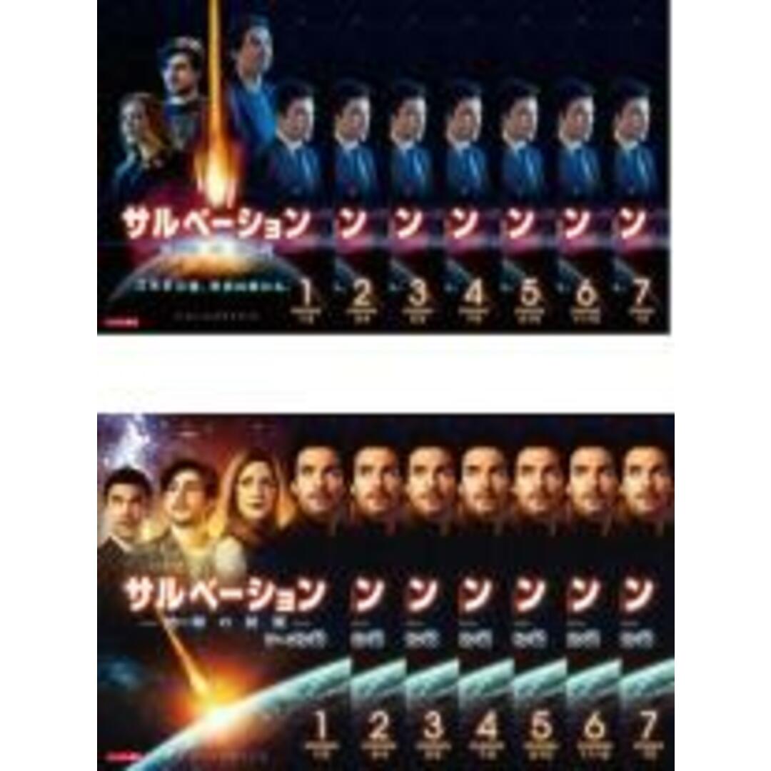 全巻セット【中古】DVD▼サルべーション 地球 せかい の終焉(14枚セット)シーズン1、2 レンタル落ち エンタメ/ホビーのDVD/ブルーレイ(TVドラマ)の商品写真