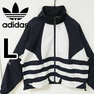 オリジナルス(Originals（adidas）)のアディダス 黒 ビッグトレフォイル ナイロンジャケット ブルゾン 女性 L(ブルゾン)